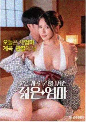 旧胶片档案第九号影视后期制作修复作品海报