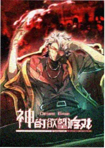 纸鸢与铁轨影视后期制作动画作品海报