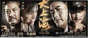 影视后期制作露天海报墙主推海报：潮汐图书馆声音设计特辑
